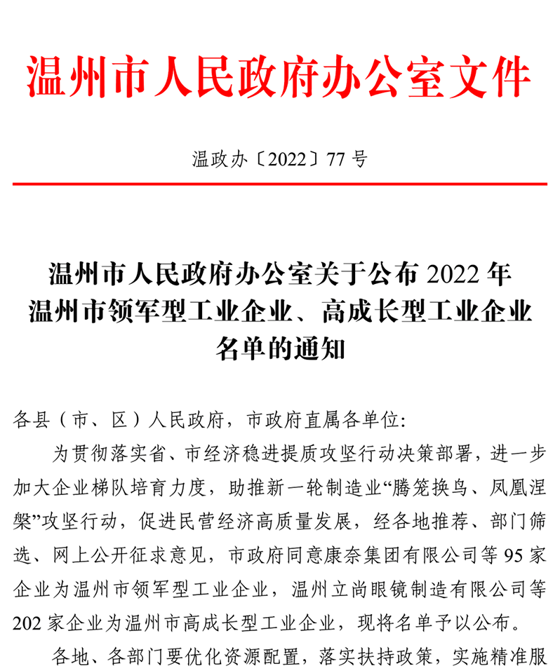 微信图片_20221104144938.png